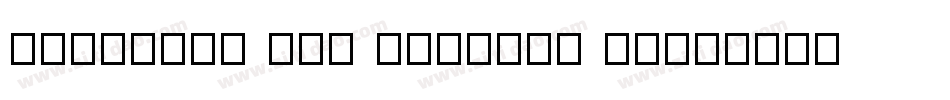 Resource Han Rounded CN字体转换